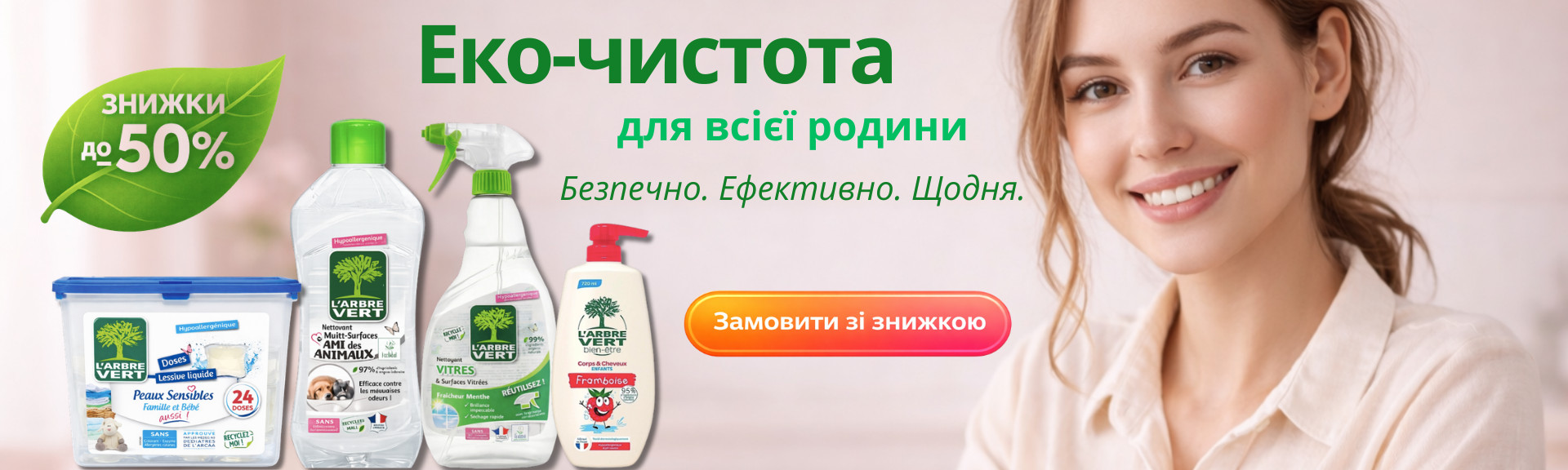 Eco